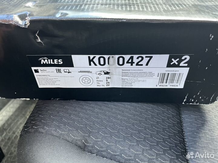 Тормозные диски vag vw skoda audi