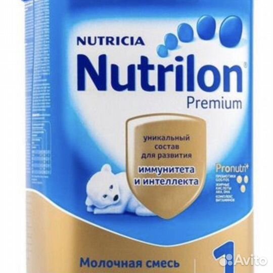 Смесь Нутрилон