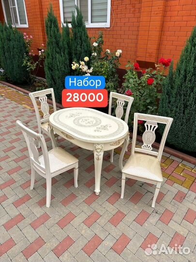 Стол и стулья новые