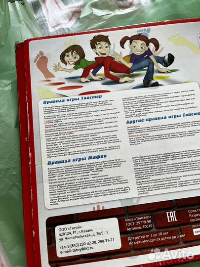 Игра твистер