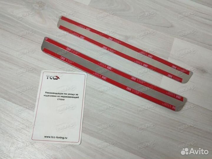 Накладки на пороги Volkswagen Tiguan 16-21