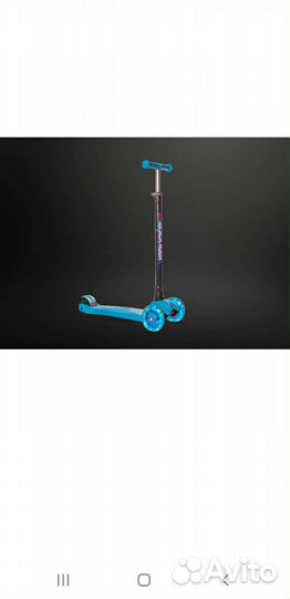 Самокат детский