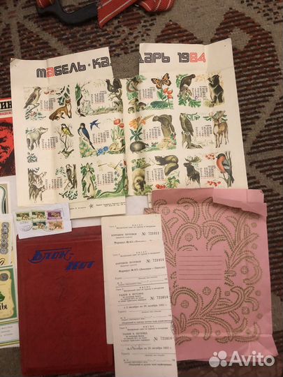 Почтовый набор СССР