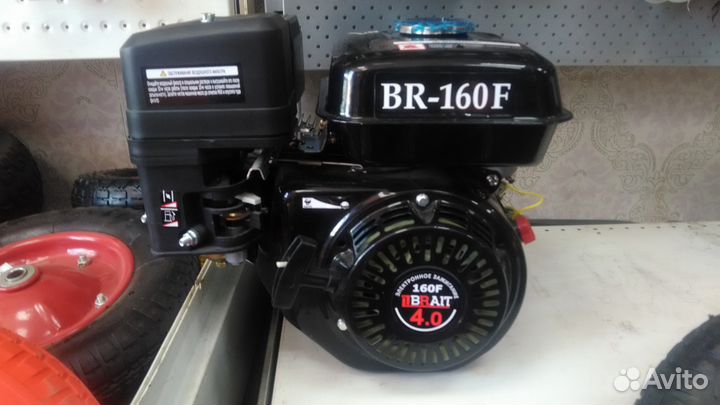 Двигатель брайт 4 л.с