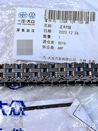 Оригинальный комплект грм EA888 gen2 / gen3