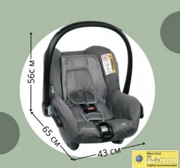 Люлька переноска Maxi-Cosi для новорожденных