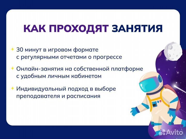 Логопед-дефектолог онлайн