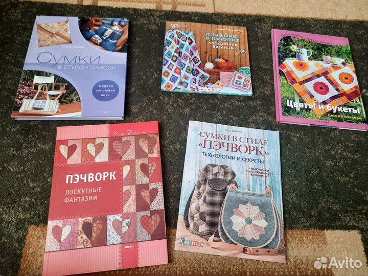 Книги по вышивке и рукоделию