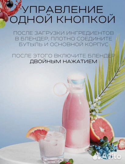 Продам оптом Портативные блендер-стаканы