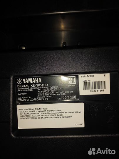Синтезатор yamaha psr ew 300