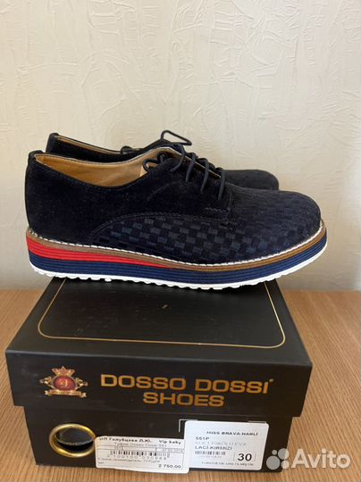 Топсайдеры детские