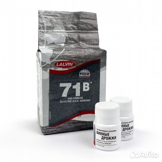 Сухие винные дрожжи в ассортименте