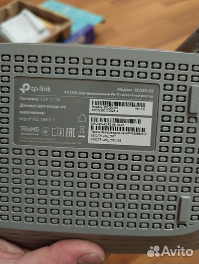 Гигабитный Wifi роутер TP link EC220-g5