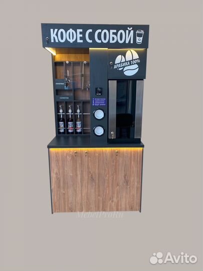 Кофейня самообслуживания, стойка кофе с собой