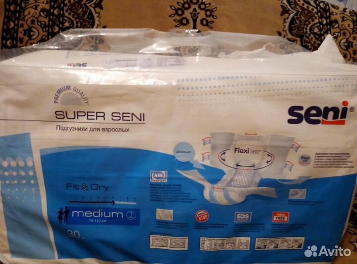 Подгузники для взрослых