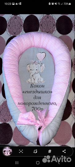 Конверт на выписку зима девочка
