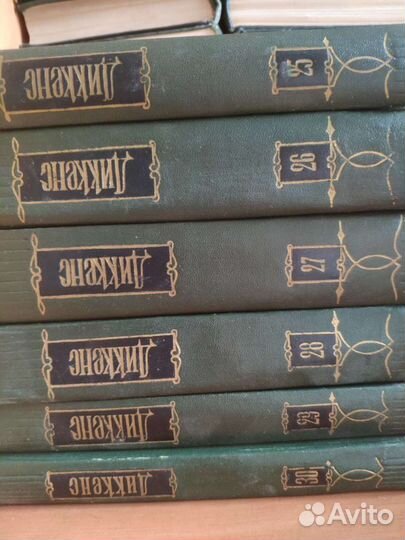 Коллекционные книги
