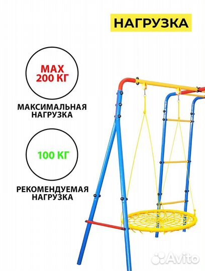Детский уличный комплекс