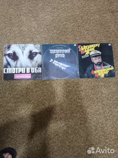 Виниловые пластинки