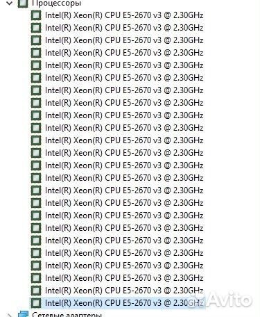 Xeon e5 2670 v3 комплект