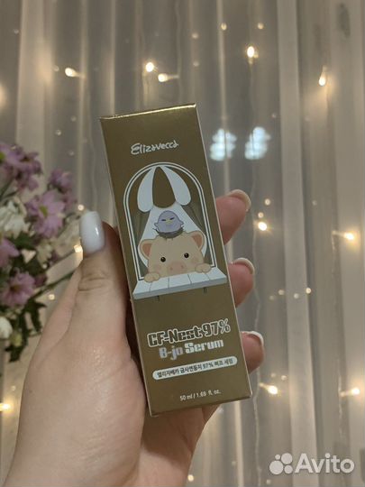 Омолаживающая сыворотка для лица Elizavecca