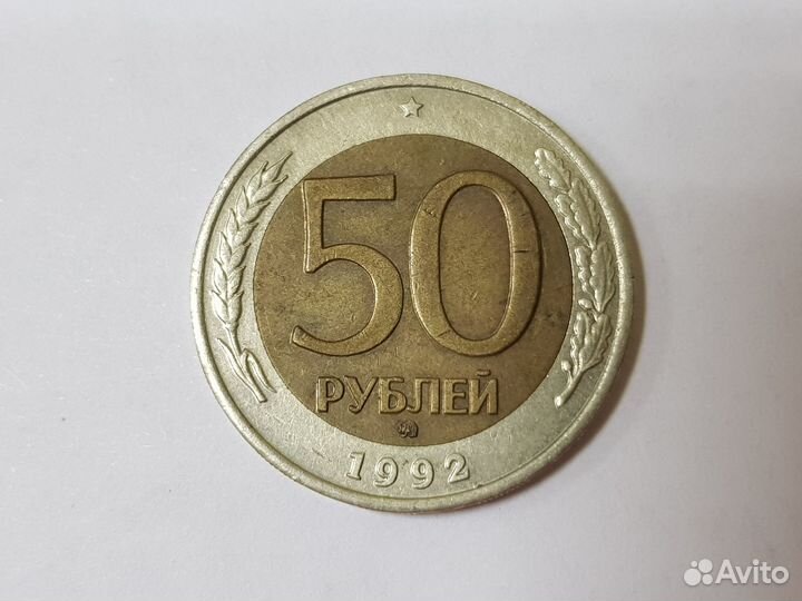 Монеты СССР и молодая Россия