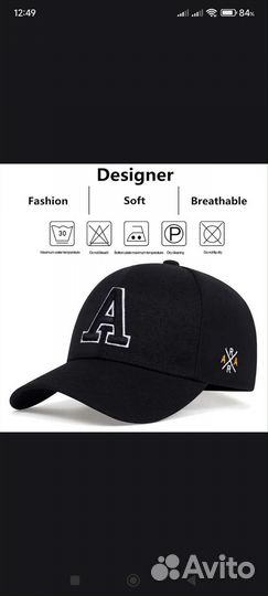 Кепка бейсболка мужская лето весна осень