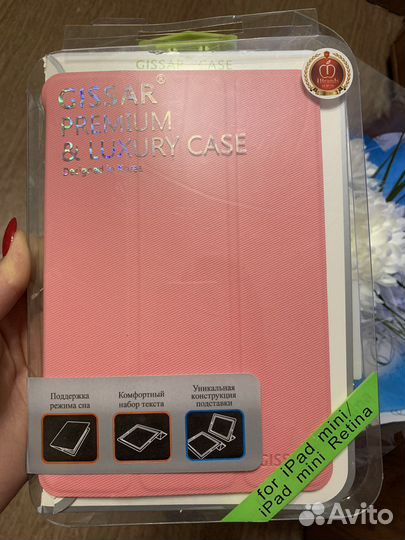 Чехол на планшет iPad