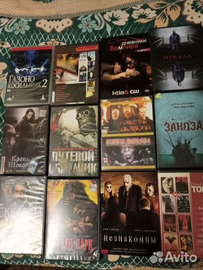 Дивиди диски