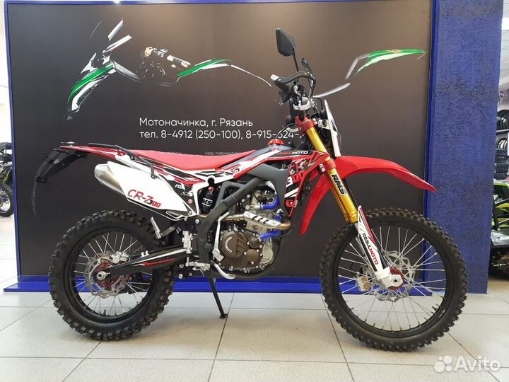 Мотоцикл Regulmoto CR-Z 300