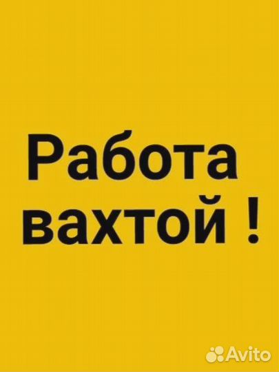 Скотник и доярка с проживанием