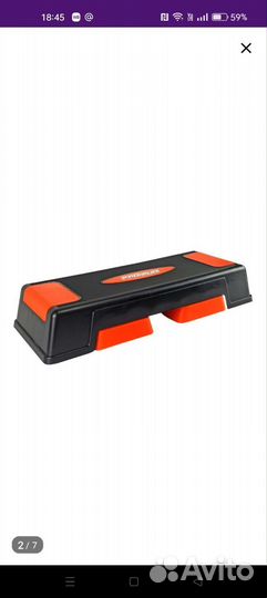 Степ платформа