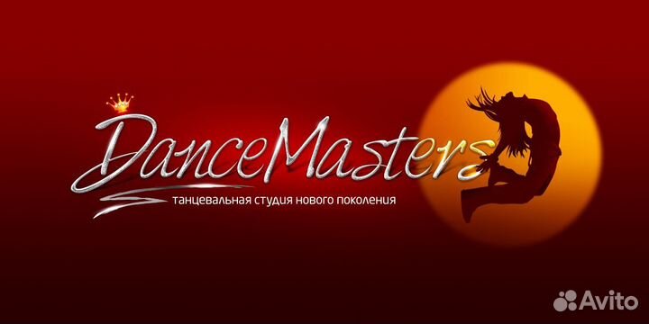 Администратор школы танцев