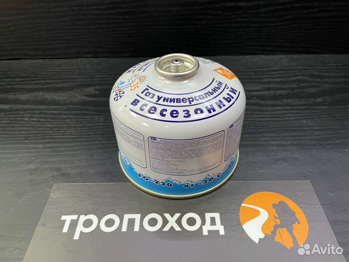 Газовые баллоны Следопыт 220-230-450 г