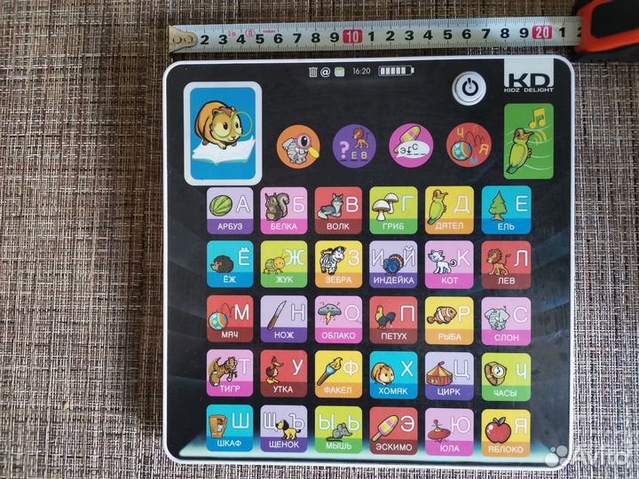 Развивающая игрушка для детей