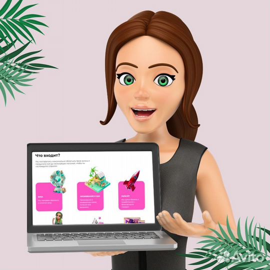 Мощные Продающие Сайты «Под ключ»