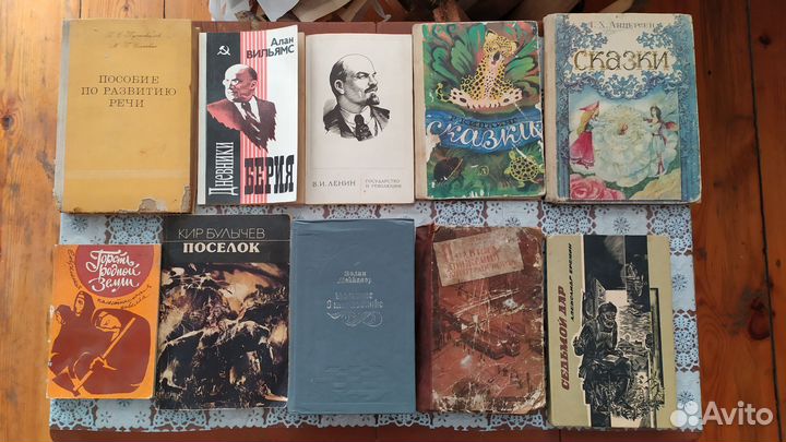 Много разных книг СССР