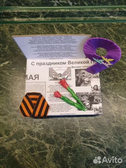 Поделка к 9 мая