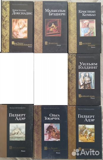 Серия 