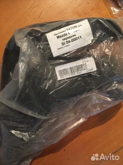 Хром для Мазда6 2014-2018