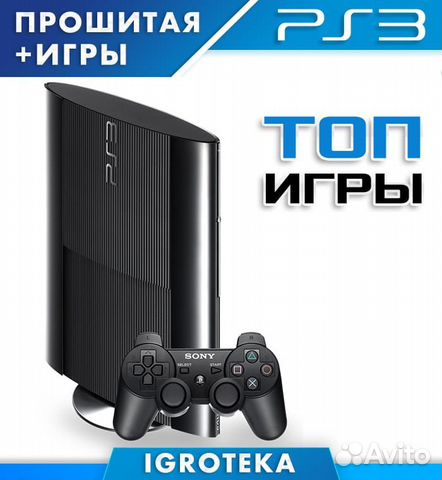 Больше 70ти Игр Sony PlayStation3 Super Slim 500GB