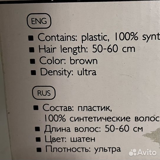 Манекен (голова) для отработки укладки и стрижки