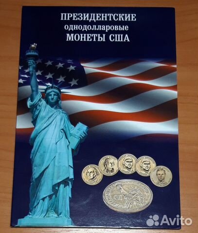 Набор Президентов USA