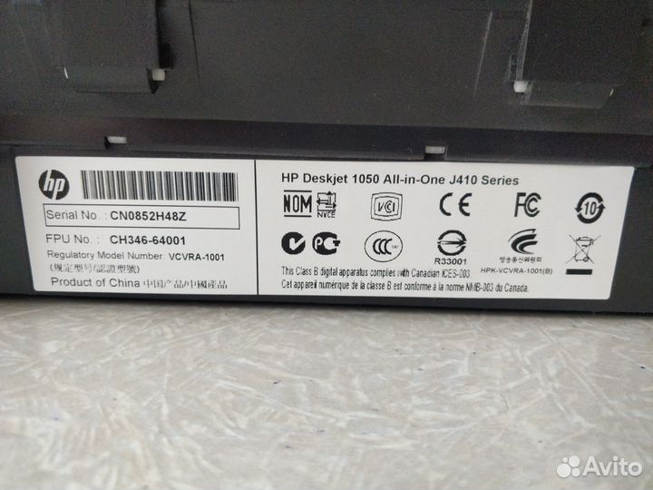Принтер hp deskjet 1050.мфу