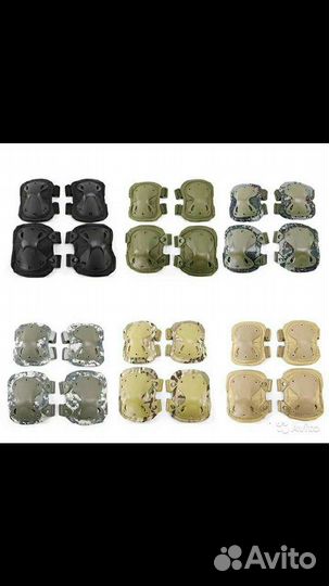 Тактическая защита суставов (разная расцветка)