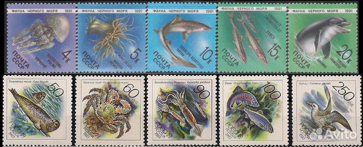 Марки почтовые Фауна Животные СССР РФ