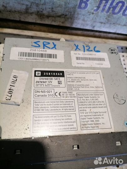 Магнитола Cadillac SRX1 (2003-2009) Рестайлинг