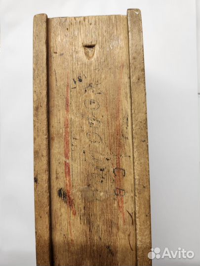 Штемпель СССР