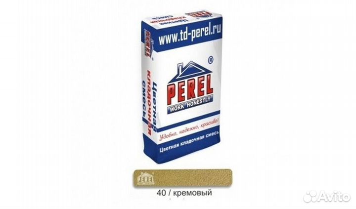 Затирка для швов KSM-2352