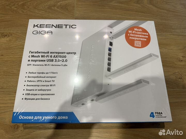 Wi-Fi роутер Keenetic Giga KN-1011